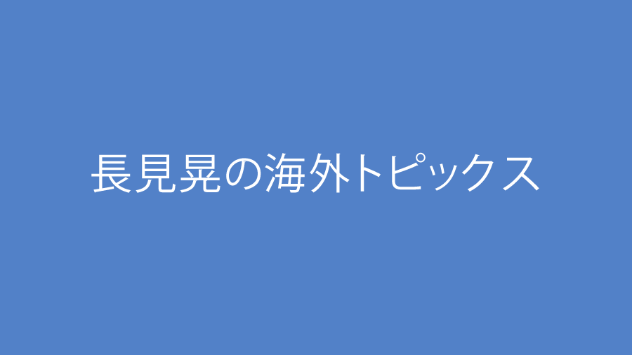 AIȾƳ�Τ��ä�³��Ķ�緿���ץ��������������ɤߡ������ư��¾