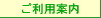 �����p�ē�
