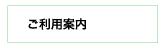 info