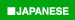 Japanese
